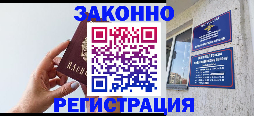 пропишу в квартире в Полысаево